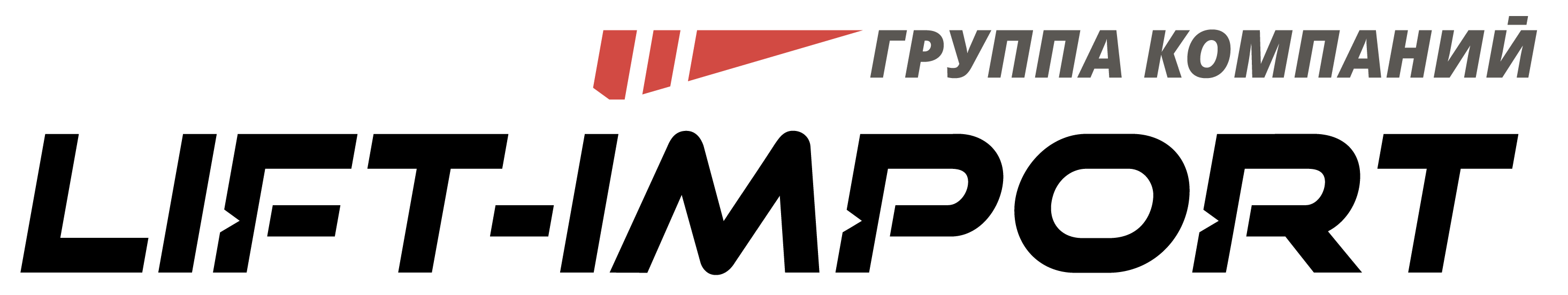 Группа компаний «Lift-Import». Группа компаний. Лифт логотип. Лифтовое оборудование логотип.